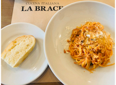 ラ ブラーチェ LA BRACE イタリアン: SAKUさんの2025年04月01日の2枚目の投稿写真