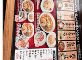 味の時計台 宇多津店: はるなさんの2026年05月28日の1枚目の投稿写真