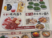 牛角 青森中央インター店: クラヴィッツさんの2026年07月10日の1枚目の投稿写真
