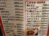 やきとり工房 武蔵小杉店: Paphappyさんの2026年10月12日の1枚目の投稿写真