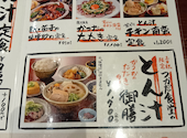 農家ごはん つかだ食堂 武蔵小杉南口店: Paphappyさんの2026年05月28日の1枚目の投稿写真