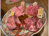 明石焼肉 MORISHIN 明石駅前店: ゆずさんの2024年03月09日の2枚目の投稿写真