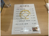 居酒屋新鮮倶味一宮店: わりさんの2026年05月02日の1枚目の投稿写真