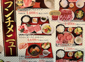 焼肉 しちりん家 小牧店: mikiさんの2026年08月12日の1枚目の投稿写真