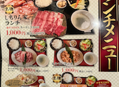 焼肉 しちりん家 小牧店: mikiさんの2026年08月12日の2枚目の投稿写真