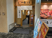 一番どり 西新宿三井ビル店: チャロ葉っぱさんの2026年07月02日の2枚目の投稿写真