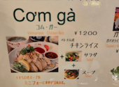 ベトナム フロッグ 汐留店: チャロ葉っぱさんの2026年07月11日の2枚目の投稿写真