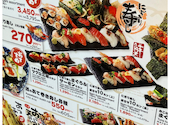 天ぷら寿司海鮮 米福 四条烏丸店: りくちゃんさんの2026年05月20日の1枚目の投稿写真