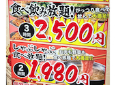 あたぼうや 京都河原町店: りくちゃんさんの2026年06月28日の1枚目の投稿写真