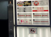 居酒屋 だるま 京都河原町店: りくちゃんさんの2026年10月14日の1枚目の投稿写真