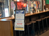 お酒の美術館 阪急西院駅前店: りくちゃんさんの2026年05月20日の1枚目の投稿写真