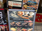 コイコイ 京都河原町: りくちゃんさんの2026年06月28日の1枚目の投稿写真