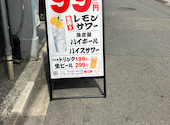 とりいちず 京都西院店: りくちゃんさんの2026年05月24日の1枚目の投稿写真