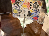 海鮮居酒屋ハイサイ丸: いしやんさんの2026年04月13日の1枚目の投稿写真