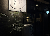 焼鳥まるみ: おすしさんの2026年05月04日の3枚目の投稿写真