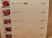 唯の焼肉屋。: じぇにーさんの2026年09月17日の3枚目の投稿写真