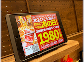 焼肉ぐりぐり家 PREMIUM本庄店: ハレちゃんさんの2024年03月01日の1枚目の投稿写真
