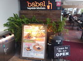 babel bayside kitchen バベルベイサイドキッチン 横浜ベイクウォーター: かずさんの2026年05月28日の1枚目の投稿写真