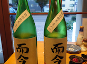 那古野酒場 wa: マサさんの2026年08月24日の1枚目の投稿写真