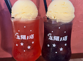 cafe 太陽ノ塔 NAMBA CITY: みきにのみやさんの2026年06月30日の1枚目の投稿写真