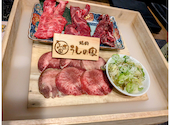焼肉 うしの家 小牧店: かえさんの2024年11月17日の1枚目の投稿写真