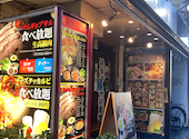 ジャガルチ市場 新大久保店: miさんの2022年12月31日の2枚目の投稿写真
