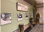 本格炭火焼うなぎ えん 京都三条店: うまこさんの2023年09月02日の3枚目の投稿写真