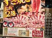 三代目鳥メロ JR和歌山駅前店: さかちゃんさんの2025年01月14日の2枚目の投稿写真