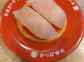 かっぱ寿司 練馬貫井店: はなちゃんさんの2026年08月25日の1枚目の投稿写真