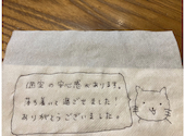 魚民 佐沼店: Ｓさんの2026年08月30日の1枚目の投稿写真