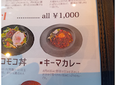 CAFE&SPORTS BAR VYOVU ビョウブ: hrmrさんの2026年08月12日の1枚目の投稿写真