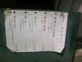 鳥正: ゆうこさんの2010年08月27日の2枚目の投稿写真