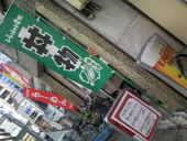 角竹: ゆうこさんの2010年10月05日の3枚目の投稿写真