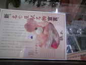 黐木: ゆうこさんの2010年03月23日の2枚目の投稿写真