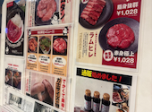 ジンギスカンゆきだるま 両国部屋: はるちゃんさんの2026年05月10日の1枚目の投稿写真