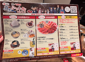 牛角 旗の台店: はるちゃんさんの2026年05月28日の1枚目の投稿写真