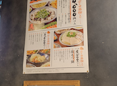 農家ごはん つかだ食堂 武蔵小杉南口店: ノブさんの2026年03月15日の2枚目の投稿写真