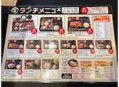 焼肉まる笑 札幌伏見店: YUUKAさんの2026年08月16日の1枚目の投稿写真