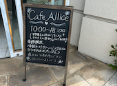 Alice Cafe & Tea アリスカフェアンドティー: ミ～ナさんの2026年08月11日の2枚目の投稿写真