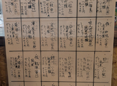 和風居酒屋 わいや: マルキーさんの2026年09月13日の2枚目の投稿写真