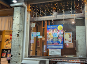 日本酒バル Gin蔵 ぎんぞう: マルキーさんの2026年10月04日の3枚目の投稿写真