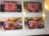 焼肉けしき: ルゥさんの2026年02月15日の1枚目の投稿写真