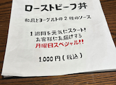 ニユートーキヨ― ビヤホール 数寄屋橋本店: はるさんの2026年06月10日の2枚目の投稿写真