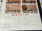 伊勢角屋麦酒 いせかどやビール エキュートエディション新橋店: はるさんの2026年04月21日の1枚目の投稿写真