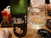 ぽん酒ダイニング だるまの宴: 旅君さんの2026年05月25日の3枚目の投稿写真