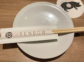 餃子 RENBOW 赤羽一番街店: わこたんさんの2020年10月22日の2枚目の投稿写真