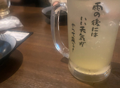 とろけ酒場 赤羽駅前: ことなさんの2025年03月29日の2枚目の投稿写真
