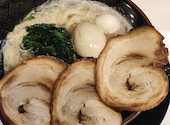 横浜家系ラーメン 天神家 千住店: あまちゃんさんの2026年04月26日の1枚目の投稿写真