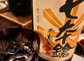 うお処 兆一 海浜幕張店: MOZ13さんの2024年10月12日の2枚目の投稿写真