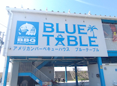 シーサイドバーベキュー BLUE TABLE: Atsuさんの2026年04月12日の2枚目の投稿写真